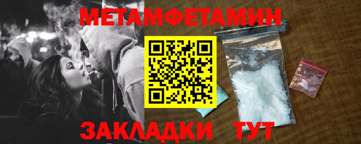 Семилуки  Амфетамин  Вход с VPN  АМФ Розовый 