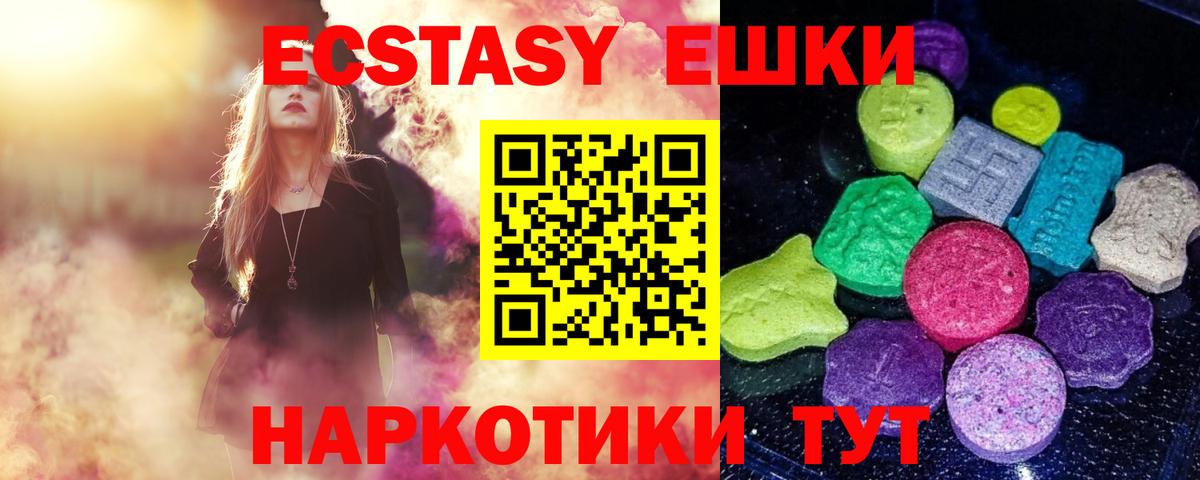 ГАШИШ  Вход с VPN  Семилуки  NBOMe  Конопля  COCAIN  Гашиш  Мефедрон кристаллы  Купить наркотики 