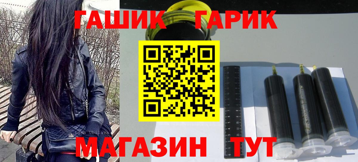 Семилуки  продажа наркотиков  ГАШ  Вход с VPN  ГАШ ice o lator  ГАШИШ индика сатива 
