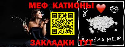 МДМА Боровичи