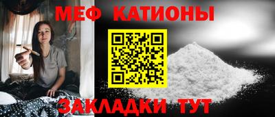 метамфетамин Бугуруслан