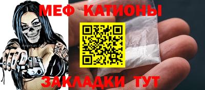 метамфетамин Бугуруслан