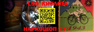 дурь Братск