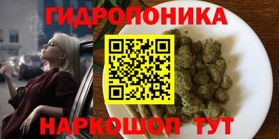 метамфетамин Бугуруслан