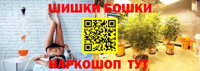 метамфетамин Бугуруслан