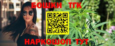 метамфетамин Бугуруслан