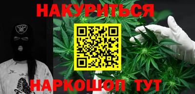 метамфетамин Бугуруслан
