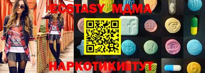 круглые Будённовск