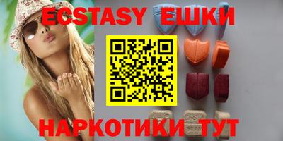метамфетамин Бугуруслан