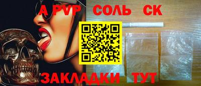 круглые Будённовск