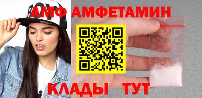 метамфетамин Бугуруслан