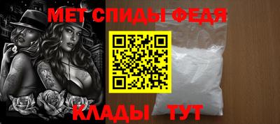 метамфетамин Бугуруслан