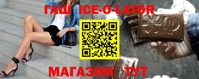 круглые Будённовск