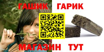 метамфетамин Бугуруслан