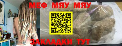 метамфетамин Бугуруслан