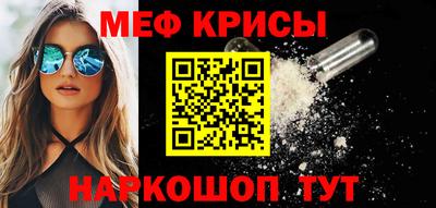 метамфетамин Бугуруслан