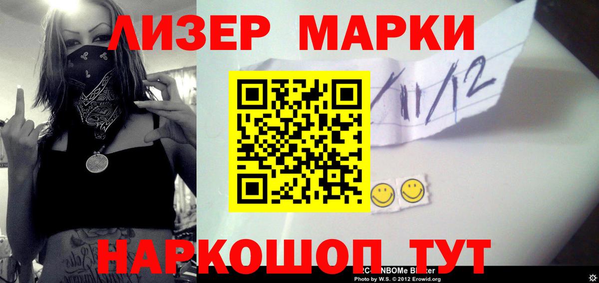 ЛСД экстази кислота  LSD-25 экстази кислота  ЛСД экстази  Вход с VPN  Семилуки 