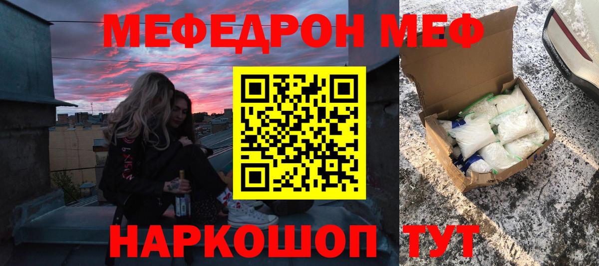 Меф  Вход с VPN  Меф 4 MMC  Семилуки  продажа наркотиков  МЕФ mephedrone 