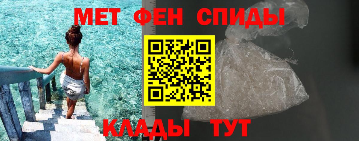 Семилуки  Метамфетамин кристалл  Вход с VPN  Метамфетамин кристалл 