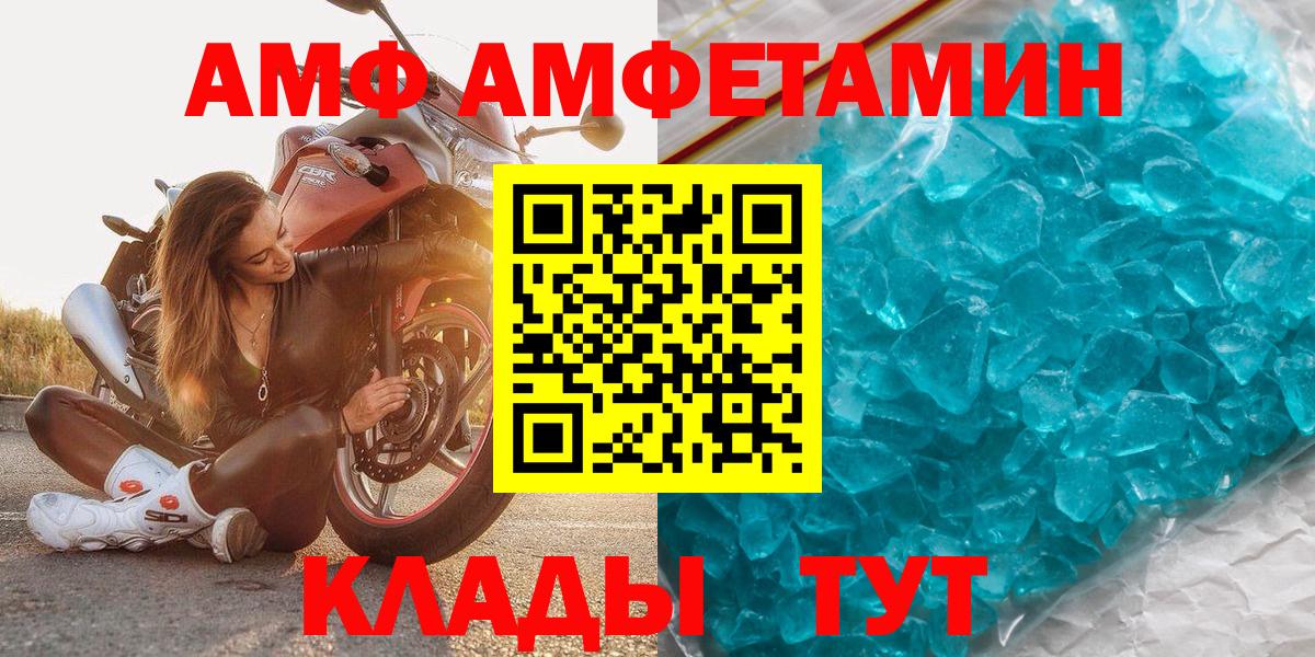 Первитин пудра Семилуки