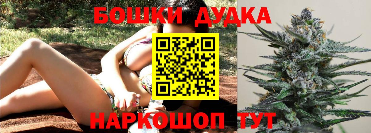 Семилуки  Бошки Шишки индика  Шишки марихуана Bruce Banner  Вход с VPN  Марихуана гибрид 