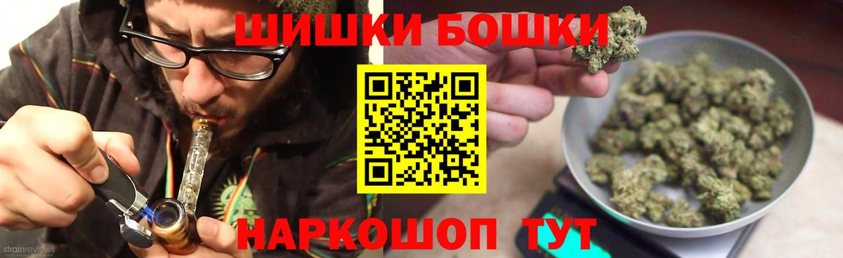 Конопля Bruce Banner Семилуки
